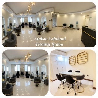 مركز كراتين مهسا اصفهانى